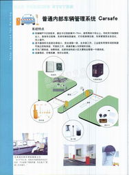 北京鼎倫系統(tǒng)集成 專業(yè)打造智慧停車場(chǎng)管理與收費(fèi)系統(tǒng)解決方案